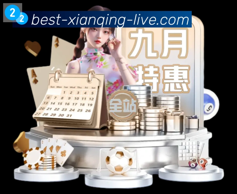 App界面